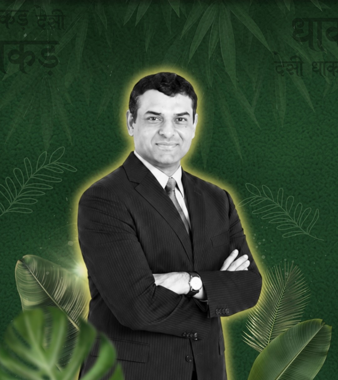 Dr. Mukund Rajan